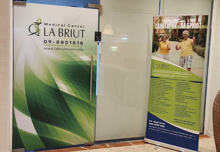 labriut-about